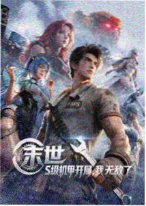动漫周更片单封面